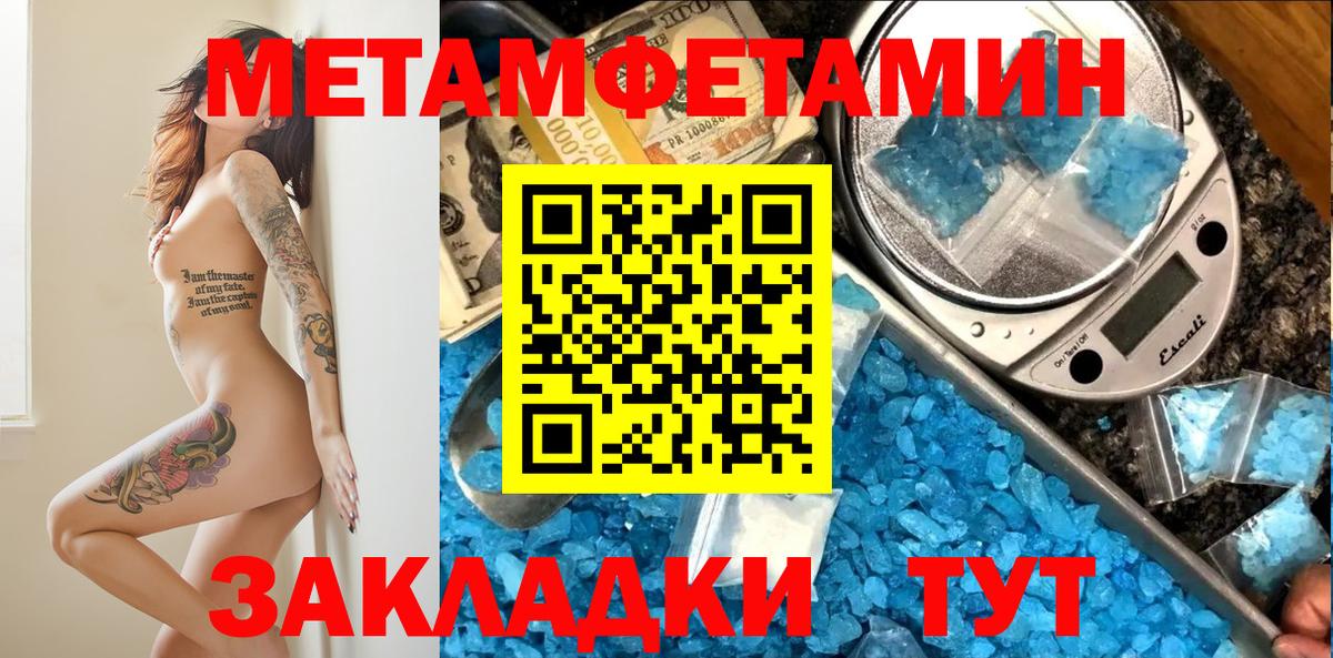 Амфетамин  Вход с VPN  Дубна  Amphetamine VHQ 