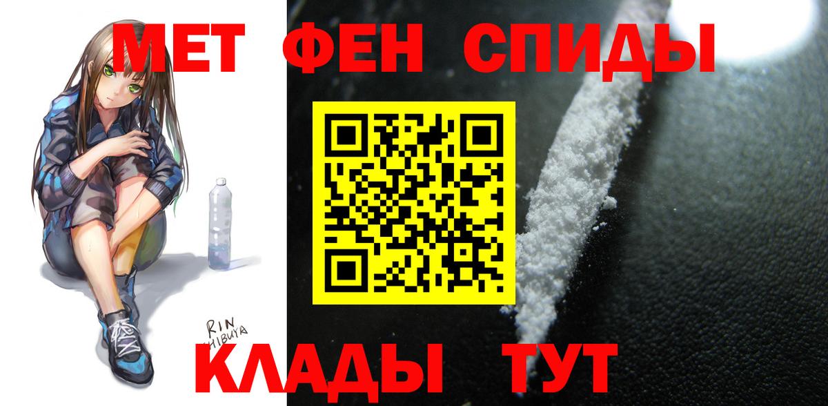Амфетамин VHQ Дубна