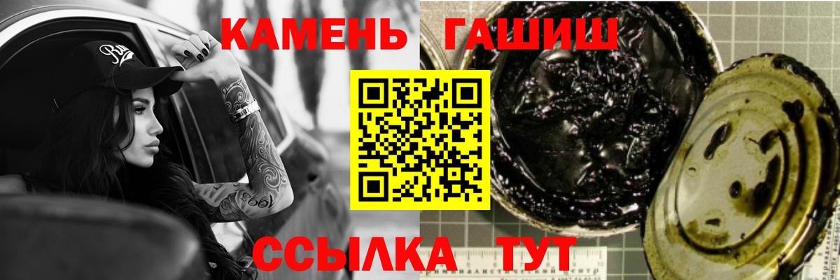 ГАШИШ  Гашиш 40% ТГК  Вход с VPN  Гашиш ice o lator  Дубна 