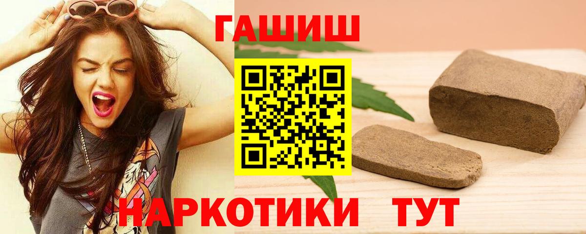 Гашиш ice o lator Дубна