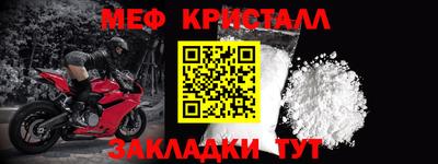 дживик Краснодар