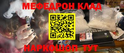 каннабис Кумертау
