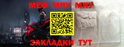 бошки Кунгур