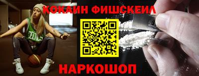 дживик Краснодар