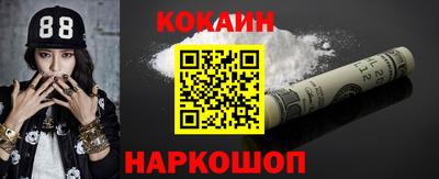 бошки Кунгур
