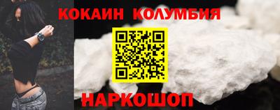 дживик Краснодар