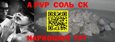 кокаин перу Краснокаменск