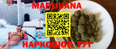 бошки Кунгур