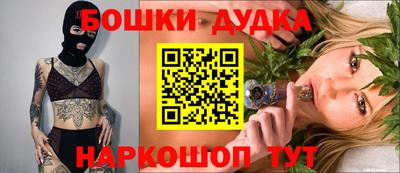 мефедрон мука Краснознаменск
