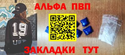 мефедрон мука Краснознаменск