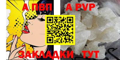 кокаин перу Краснокаменск