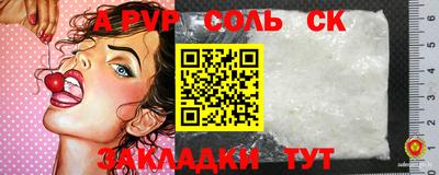 дживик Краснодар