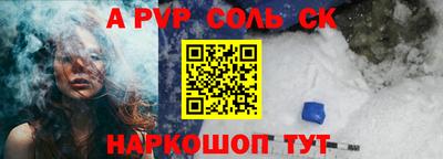 дживик Краснодар