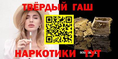 дживик Краснодар