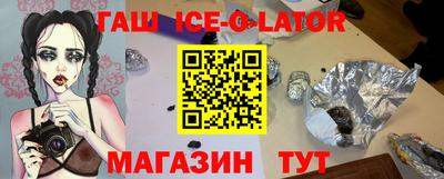 дживик Краснодар