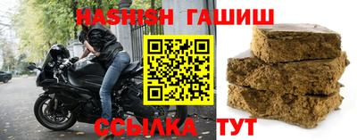 бошки Кунгур