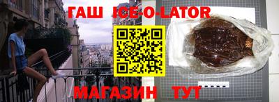 бошки Кунгур