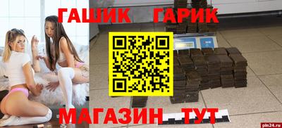 кокаин перу Краснокаменск