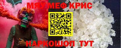 бошки Кунгур