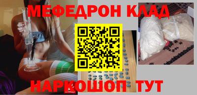 бошки Кунгур