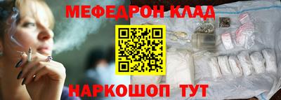 бошки Кунгур