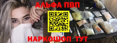 мефедрон мука Краснознаменск
