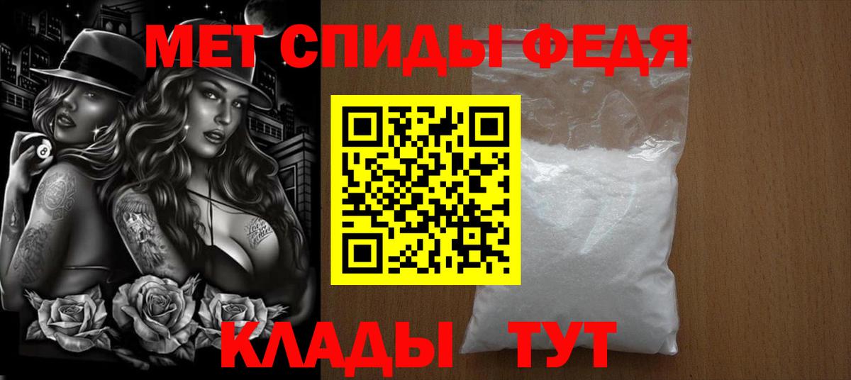 Метамфетамин Methamphetamine  Вход с VPN  Дубна 