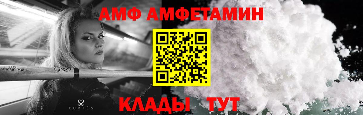МЕТАМФЕТАМИН витя Дубна