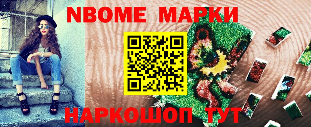 Наркотические марки 1,5мг  Наркотические марки 1,5мг  Вход с VPN  Дубна 