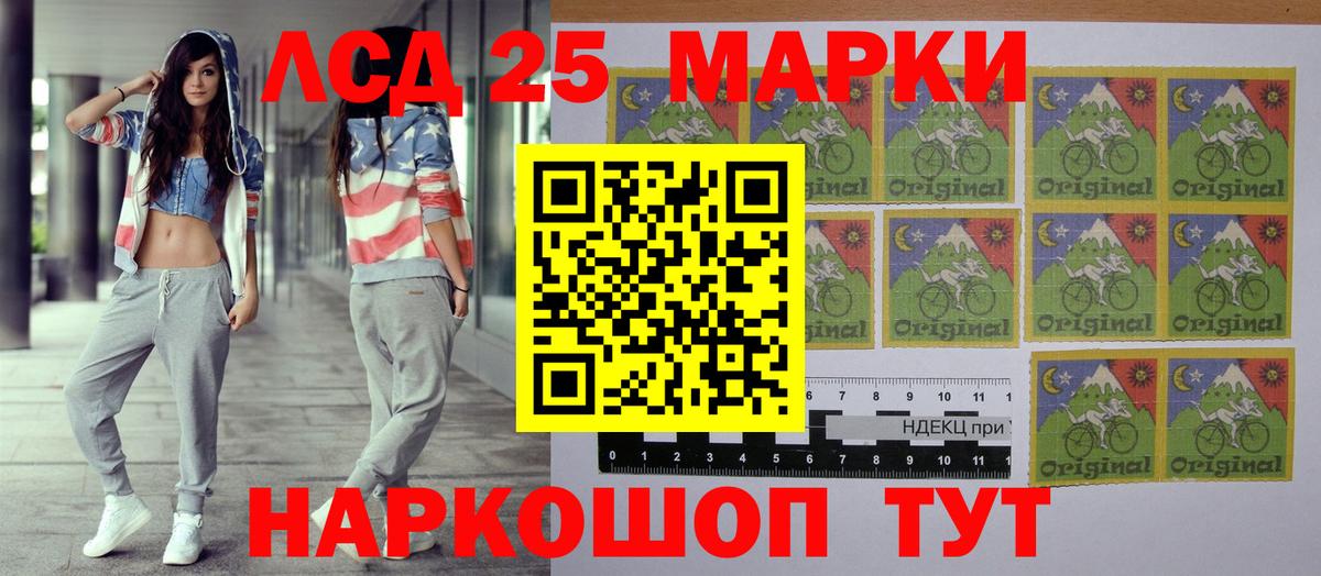 Марки NBOMe 1,5мг Дубна