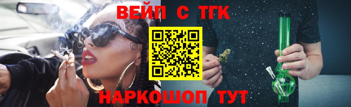 Дубна  Дистиллят ТГК концентрат  даркнет сайт  Вход с VPN  Дистиллят ТГК вейп с тгк 