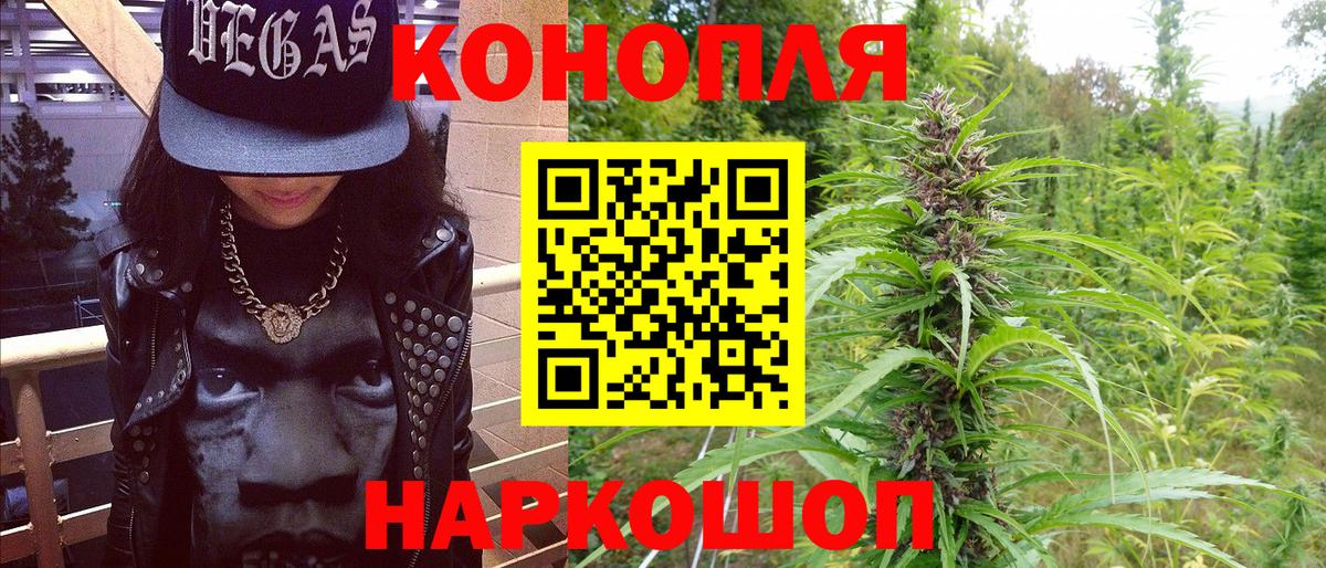 МАРИХУАНА VHQ  Шишки марихуана White Widow  Вход с VPN  Марихуана конопля  Дубна  Канабис марихуана 