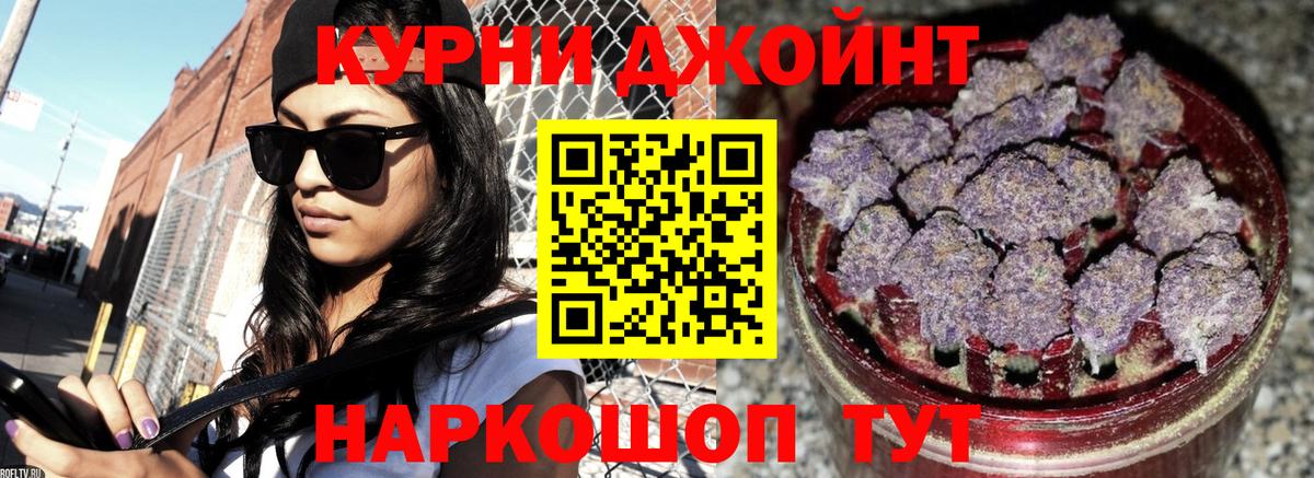 Бошки марихуана OG Kush Дубна